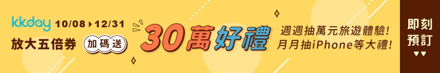 【2022全台防疫旅館確定有房！】全台銷售Top 5防疫旅館、46間確定有房防疫旅館、享一泊三食、有窗、有浴缸！ - Travel x Freedom 旅誌字遊 threeonelee.com