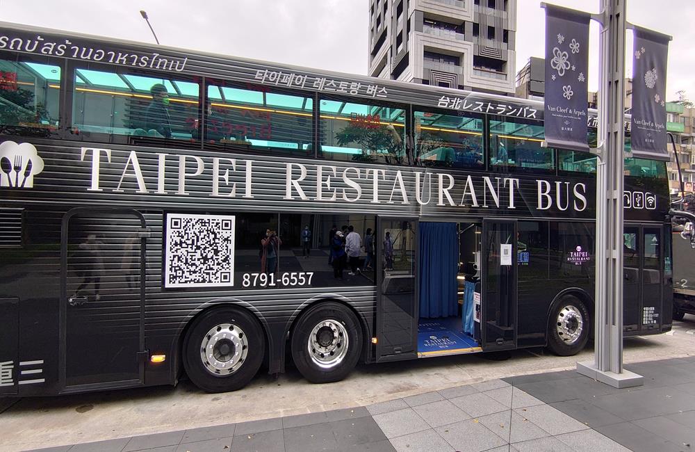 台北市雙層觀光餐車,台北市雙層餐車,台北市雙層餐車費用,台北市雙層餐車的菜單,台北市雙層餐車菜單