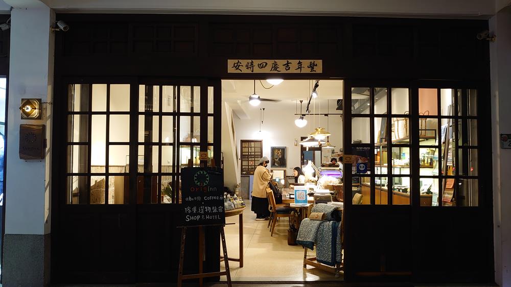 六館街尾洋式店屋,台北住宿推薦,OrigInn Space 大稻埕,大稻埕特色旅宿,OrigInn Space,大稻埕住宿推薦,台北OrigInn Space,台北舊旅館,台北網美住宿,台北特色住宿,台北住宿 浴缸