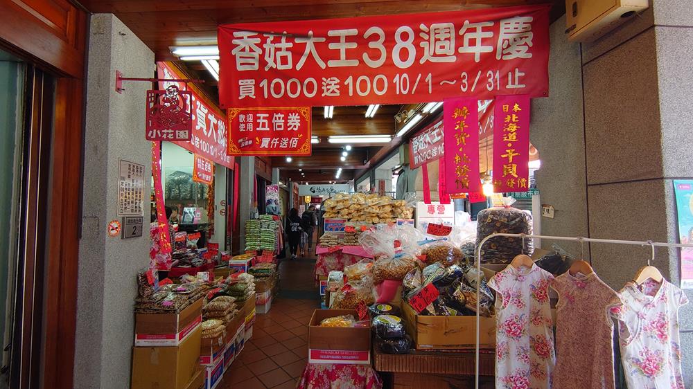 大稻埕行程推薦,迪化街,台北霞海城隍廟,永樂市場,大稻埕,Antique Bar 1900,OrigInn Space 大稻埕,Antique Bar 1900,大稻埕酒吧,Antique Bar 1900復古酒吧,台北住宿推薦,OrigInn Space 大稻埕,大稻埕特色旅宿,OrigInn Space,大稻埕住宿推薦,六館街尾洋式店屋,迪化街住宿,迪化街特色酒吧