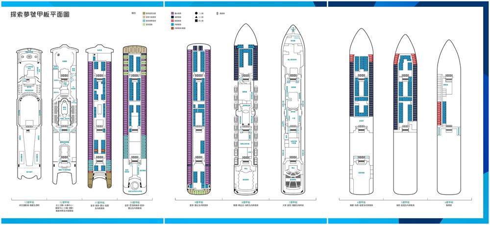 星夢郵輪,探索夢號,星夢郵輪 買一送一,星夢郵輪探索夢號,星夢郵輪跳島,星夢郵輪基隆,星夢郵輪介紹,探索夢號官網,探 索夢號行程,探索夢號2022,探索夢號復航,探索夢號價格,星夢郵輪 Klook,郵輪跳島遊,郵輪環島,過年郵輪,春節郵輪