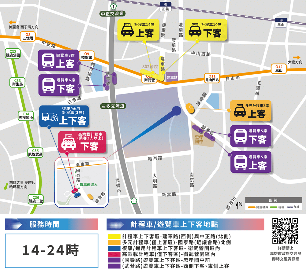 高雄燈會交通管制,高雄燈會停車資訊,燈會交通指引,2022台灣燈會在高雄,台灣燈會,高雄燈會,衛武營交通管制,愛河灣交通管制,衛武營交通,愛河灣交通,燈會停車場,愛河灣停車場,衛武營停車場