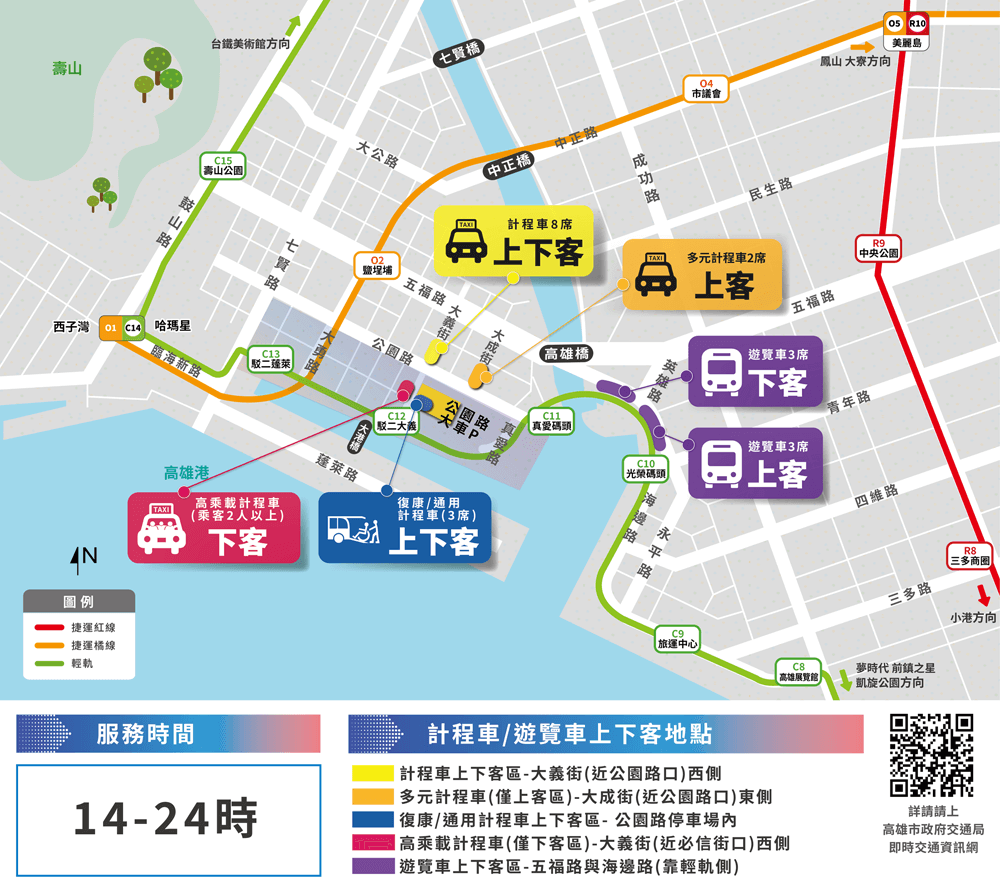 高雄燈會交通管制,高雄燈會停車資訊,燈會交通指引,2022台灣燈會在高雄,台灣燈會,高雄燈會,衛武營交通管制,愛河灣交通管制,衛武營交通,愛河灣交通,燈會停車場,愛河灣停車場,衛武營停車場