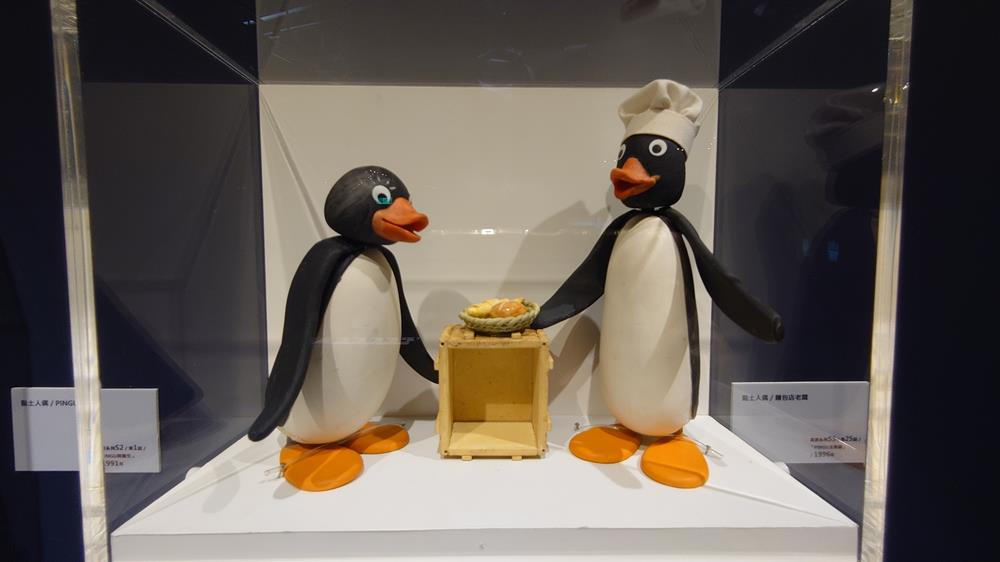 Pingu,企鵝家族,Pingu企鵝家族,Pingu企鵝家族的誕生,Pingu企鵝家族的誕生：40週年巡迴特展,Pingu特展,Pingu企鵝家族 門票,Pingu企鵝家族 購票 KKday,Pingu 周邊商品