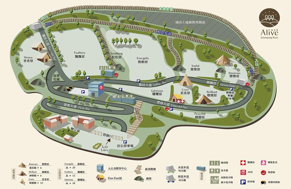 台中森渼原,森渼原ALIVE Glamping Base,台中豪華露營推薦,台中露營推薦,丹麥精靈帳,印地安帳,2022最新露營推薦,春浪露營地