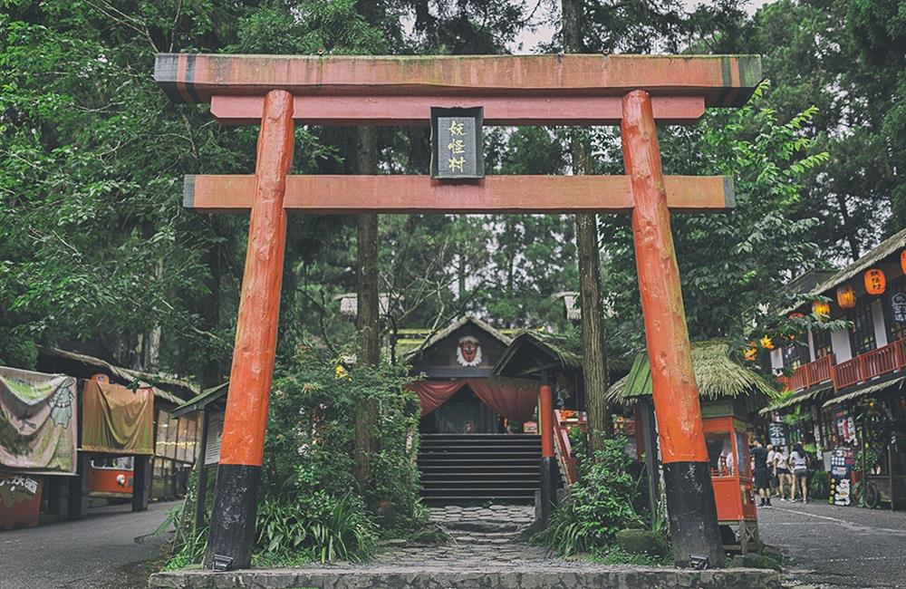 南投妖怪主題飯店,明山森林會館,妖怪村 住宿,溪頭住宿推薦,溪頭飯店,溪頭民宿,妖怪村仕宿,妖怪村民宿,南投住宿推薦,溪頭民宿推薦,溪頭森林遊樂區,溪頭自然教育園區,溪頭親子住宿