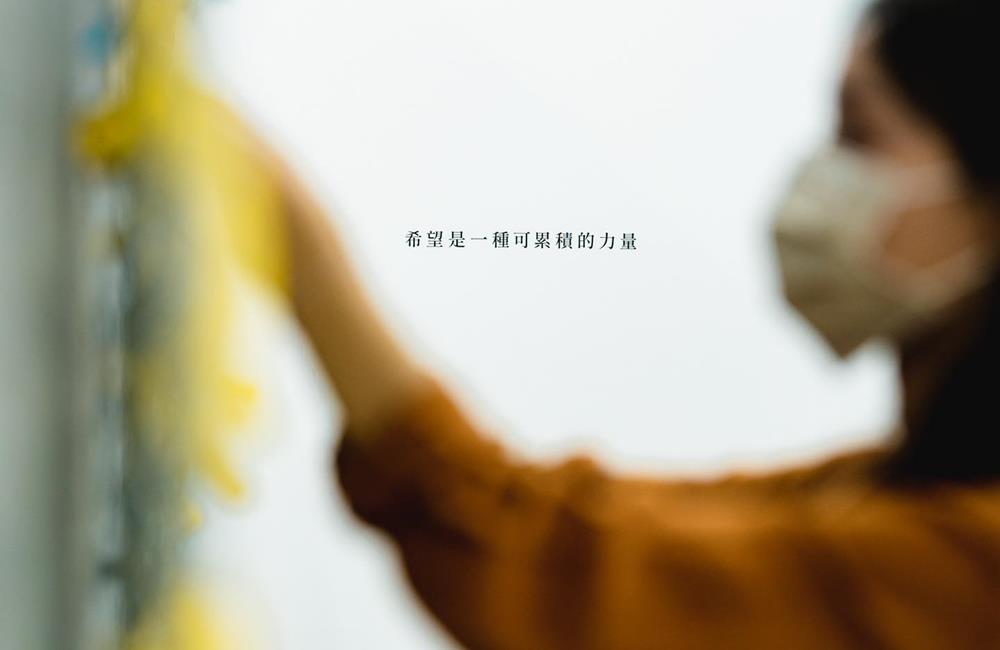 希望的形狀,設計師聯合創作展,HOPE,選選研設計,林唯哲,高雄展覽,HOPE計畫,駁二藝術特區,高雄,高雄市政府文化局