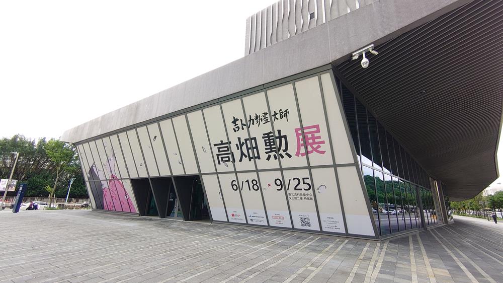 高畑勲展,吉卜力動畫大師高畑勲展,高畑勲展門票,吉卜力動畫大師高畑勲展雙人紀念套票,吉卜力,高畑勲 宮崎駿,高畑勲作品,台北展覽,台北,動畫大師 高畑勲,宮崎駿,鈴木敏夫,吉卜力工作室,吉卜力三巨頭,高畑勲導演,螢火蟲之墓,小安妮,小天使,日本動畫宮崎駿作品,吉卜力電影,吉卜力動畫,吉卜力工作室官網,吉卜力角色