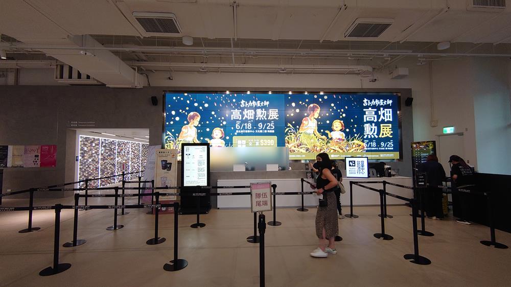 高畑勲展,吉卜力動畫大師高畑勲展,高畑勲展門票,吉卜力動畫大師高畑勲展雙人紀念套票,吉卜力,高畑勲 宮崎駿,高畑勲作品,台北展覽,台北,動畫大師 高畑勲,宮崎駿,鈴木敏夫,吉卜力工作室,吉卜力三巨頭,高畑勲導演,螢火蟲之墓,小安妮,小天使,日本動畫宮崎駿作品,吉卜力電影,吉卜力動畫,吉卜力工作室官網,吉卜力角色