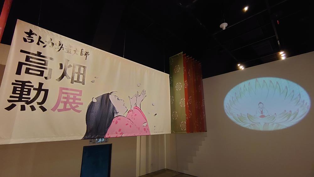 高畑勲展,吉卜力動畫大師高畑勲展,高畑勲展門票,吉卜力動畫大師高畑勲展雙人紀念套票,吉卜力,高畑勲 宮崎駿,高畑勲作品,台北展覽,台北,動畫大師 高畑勲,宮崎駿,鈴木敏夫,吉卜力工作室,吉卜力三巨頭,高畑勲導演,螢火蟲之墓,小安妮,小天使,日本動畫宮崎駿作品,吉卜力電影,吉卜力動畫,吉卜力工作室官網,吉卜力角色