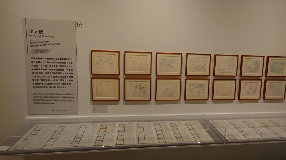 高畑勲展,吉卜力動畫大師高畑勲展,高畑勲展門票,吉卜力動畫大師高畑勲展雙人紀念套票,吉卜力,高畑勲 宮崎駿,高畑勲作品,台北展覽,台北,動畫大師 高畑勲,宮崎駿,鈴木敏夫,吉卜力工作室,吉卜力三巨頭,高畑勲導演,螢火蟲之墓,小安妮,小天使,日本動畫宮崎駿作品,吉卜力電影,吉卜力動畫,吉卜力工作室官網,吉卜力角色