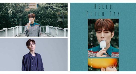 潘裕文,Hello Peter Pan,潘裕文生日會,潘裕文滿月酒慶生會,闊思音樂,潘裕文生日會門票,klook,超級星光大道,鹿男PAN的異想世界,鹿男PAN