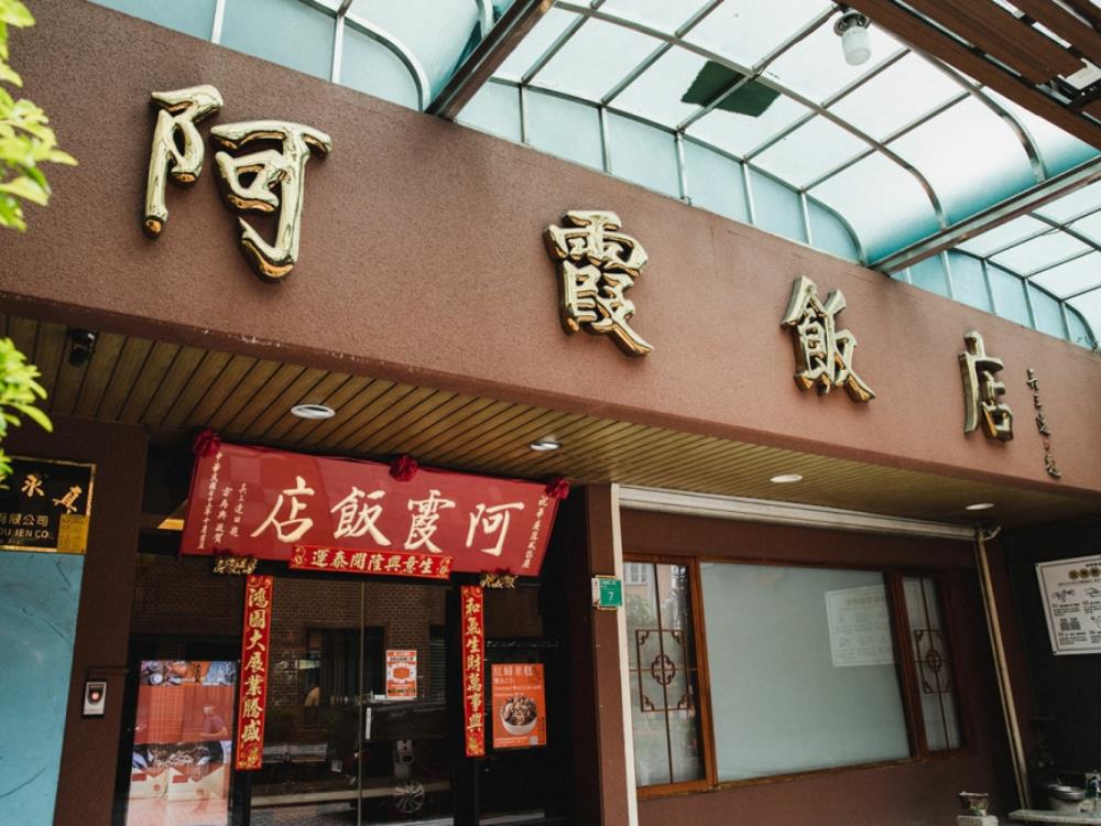 新台式食戲酒宴,小伴桌,初見,阿霞飯店,SC驚釀小酒館,欸你這週要幹嘛,五口創意,婚禮模擬現場,沈浸式歌舞劇舞台,音樂劇,klook,小伴桌售票,小伴桌門票