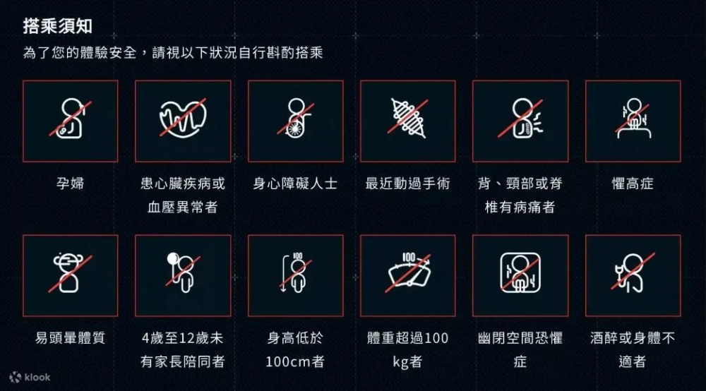 i-Ride,i-Ride飛行劇院, i-Ride 會飛的清明上河圖,i ride買一送一,i ride飛越台灣,i-ride飛行劇院門票,5d飛行劇院票價,i ride票價高雄,i-ride飛行劇院高雄,清明上河圖,i ride票價,i ride評價,i ride taipei評價,i ride時間