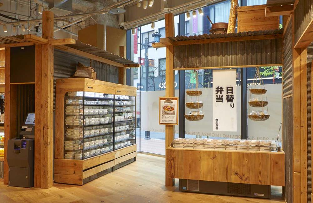 東京住宿推薦,無印良品,無印良品銀座,無印良品世界旗艦店,MUJI HOTEL GINZA,Muji Hotel Ginza,東京飯店推薦,銀座飯店推薦,日本,東京,銀座,MUJI,無印良品旗艦店,全球最大無印良品,日本飯店,MUJI HOTEL,MUJI飯店,日本無印良品飯店,MUJI HOTEL,東京住宿,銀座住宿推薦,Muji Hotel Ginza房價