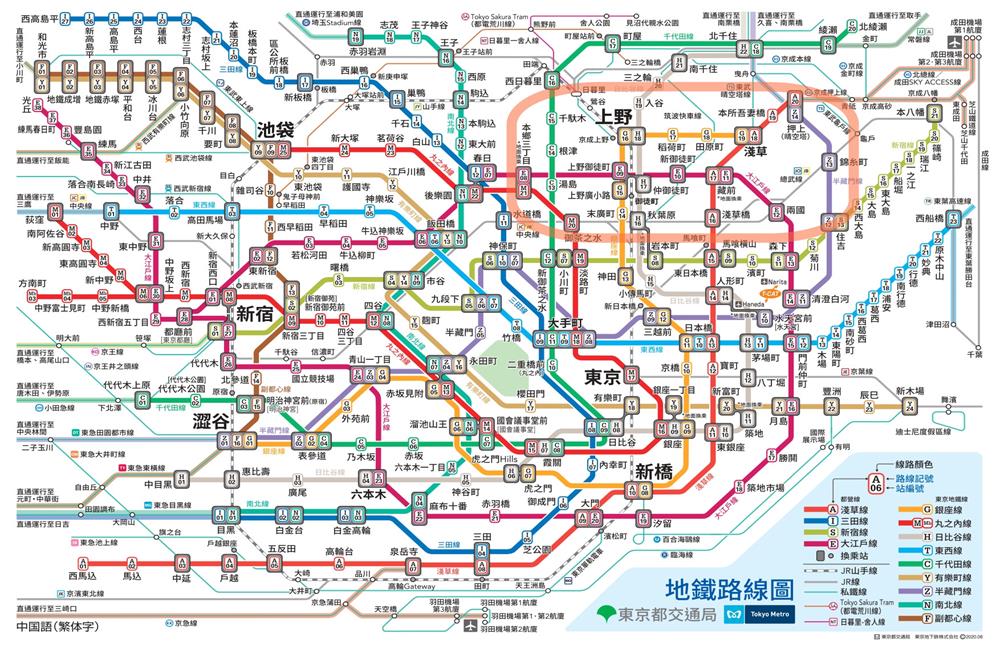 東京交通圖,JR東,東京交通,東京交通攻略,上野車站,上黟駅,淺草站,淺草車站,東京地鐵,都營地下鐵,JR,東京地鐵,私鐵,東京交通票券,上野親子飯店,上野 住宿,上野住宿,東京上野住宿,新宿飯店,淺草住宿,上野民宿,上野飯店推薦,上野飯店,上野 新飯店,上野駅,上野,上野車站,上野日本,淺草寺,新宿住宿,上野住宿,淺草住宿,淺草住宿推薦,淺草新飯店