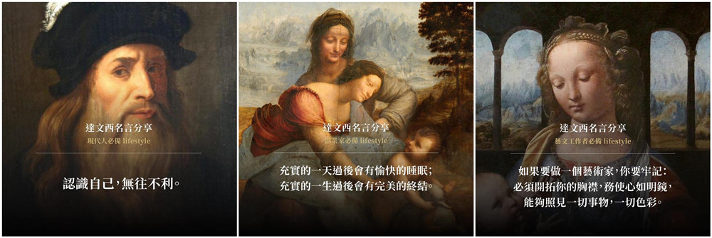 台北展覽,李奧納多·達文西-光影體驗展,達文西光影藝術特展,走進大師的腦內,達文西特展,文西城的李奧納多,文藝復興展覽,双融域,AMBI SPACE ONE,達文西,達文西故事,達文西介紹,達文西的一生,台北活動,台北展覽活動,2022台北展覽,台北藝術展覽