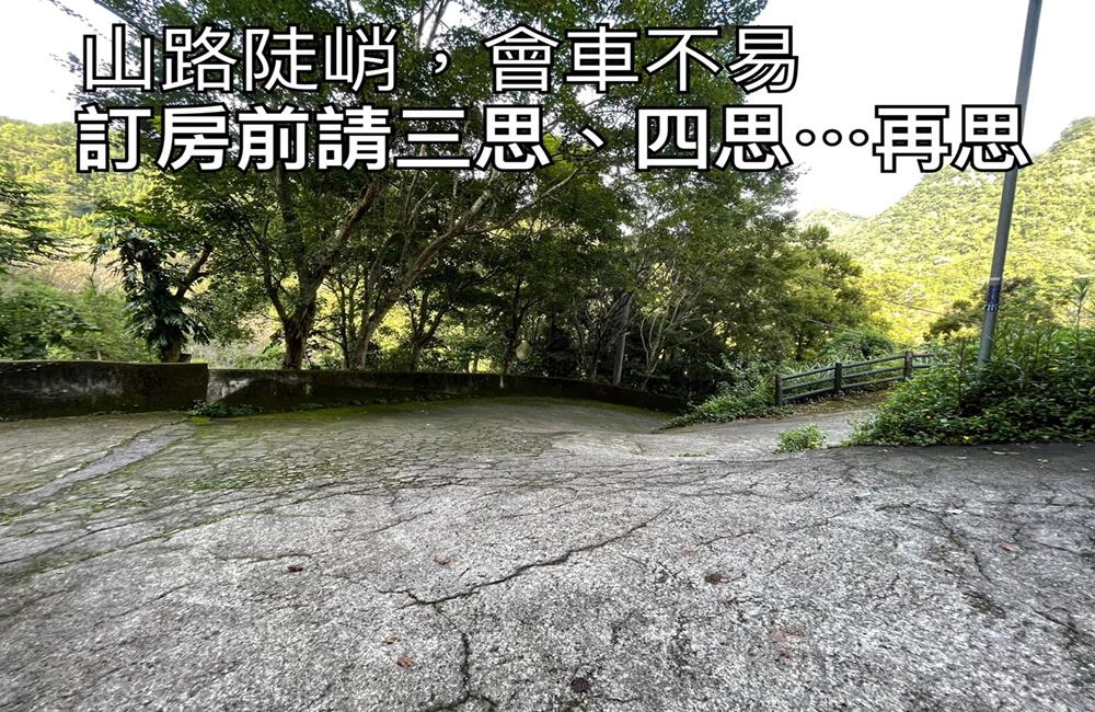 南庄山行寄野民宿,山行寄野,山行玫瑰,,山行玫瑰景觀咖啡廳,苗栗民宿推薦,苗栗南莊住宿,苗栗民宿,苗栗民宿包棟,苗栗特色民宿,苗栗民宿villa,苗栗親子民宿,苗栗森林民宿,南庄民宿,南庄小木屋民宿,苗栗南庄民宿推薦,山行寄野房型,山行寄野房價,山行寄野價位,桐花,油桐花,客家桐花祭住宿,苗栗桐花季民宿,苗栗油桐花季