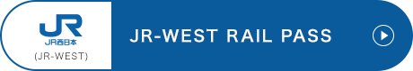 JR West Pass,JR 西日本 Pass,JR Pass,日本鐵路周遊券,Japan Rail Pass,jr pass klook,jr pass 2022,,jr pass全國版7日券,japan rail pass 2022,日本铁路通票,jr全國pass 7日券,jr pass全國版,jr pass東日本,日本jr pass攻略,jr ass種類,全國jr pass行程,jr pass購買,jr pass全國版7日券,新幹線,新幹線路線