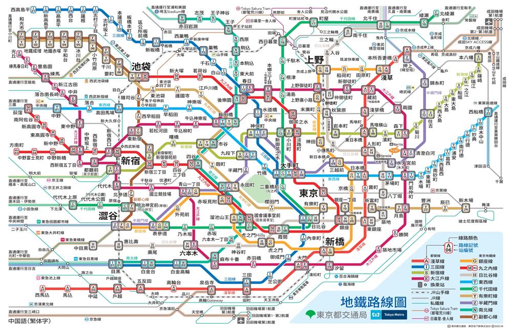 東京地鐵圖,東京地鐵路線圖,成田機場到東京,東京交通,東京 火車,東京交通卡,東京交通票券,東京交通pass,東京自由行 交通,東京地下鐵,東京地鐵路線圖