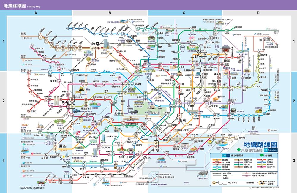 東京交通,東京 火車,東京交通卡,東京交通票券,東京交通pass,東京自由行 交通,東京地下鐵,東京地鐵路線圖,東京地鐵圖,東京地鐵路線圖,東京自由行,東京地鐵乘車券（24／48／72小時）,Tokyo Metro,Tokyo Subway Ticket,東京地鐵,東京地鐵票,,東京地鐵票klook,東京地鐵乘車券 klook