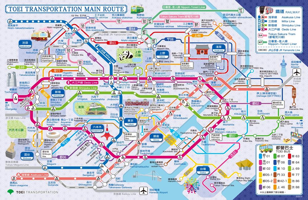 東京地下鐵,東京地鐵圖,都營地下鐵,都營地鐵,都營淺草線,都營大江戶線路線圖,日本 交通局,都營一日券,東京交通,東京地鐵圖,都營大江戶線,新宿 地鐵,都營巴士,東京交通卡,東京交通票券,東京交通pass,東京自由行 交通,東京地下鐵,東京地鐵路線圖,東京地鐵路線圖,東京自由行,成田機場到東京,成田機場交通