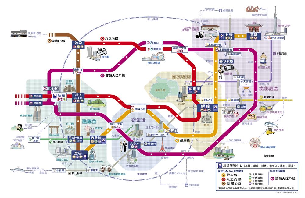 東京地下鐵,東京地鐵圖,都營地下鐵,都營地鐵,都營淺草線,都營大江戶線路線圖,日本 交通局,都營一日券,東京交通,東京地鐵圖,都營大江戶線,新宿 地鐵,都營巴士,東京交通卡,東京交通票券,東京交通pass,東京自由行 交通,東京地下鐵,東京地鐵路線圖,東京地鐵路線圖,東京自由行,成田機場到東京,成田機場交通