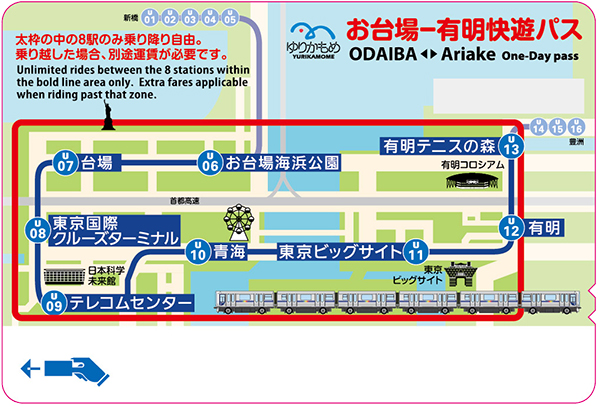 百合海鷗線,百合海鷗號,私鐵,日本私鐵,關東 私鐵,私鐵純愛列車,日本地鐵圖,私鐵 特急,私鐵 意思,日本鐵路運輸,東京私鐵,大手私鐵,東京地下鐵,東京地鐵圖,,東京交通,東京地鐵圖,東京交通卡,東京交通票券,東京交通pass,東京自由行 交通,東京地下鐵,東京地鐵路線圖,東京地鐵路線圖,東京自由行