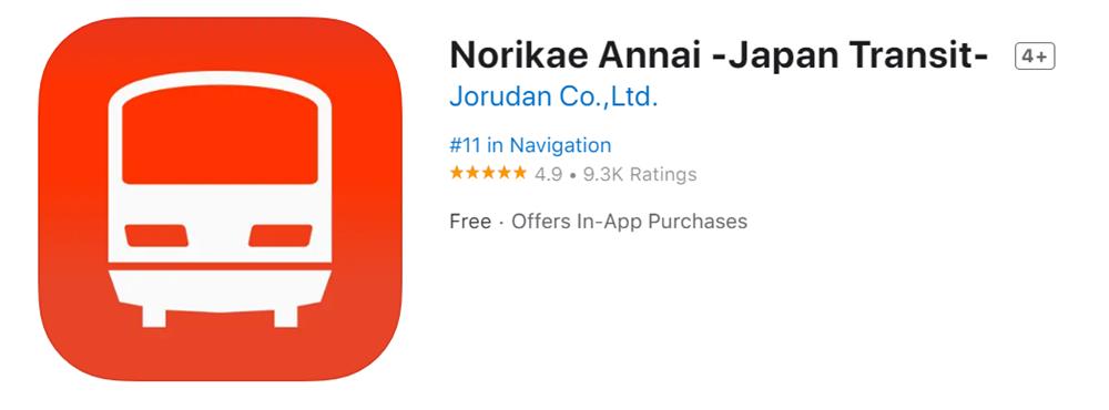 乗換案内,Norikae Annai -Japan Transit,東京地鐵app,東京交通,東京地鐵,東京地下鐵,東京地鐵圖