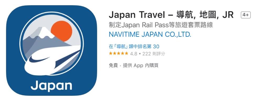 Japan Travel – 導航, 地圖, JR,東京地鐵app,東京交通,東京地鐵,東京地下鐵,東京地鐵圖