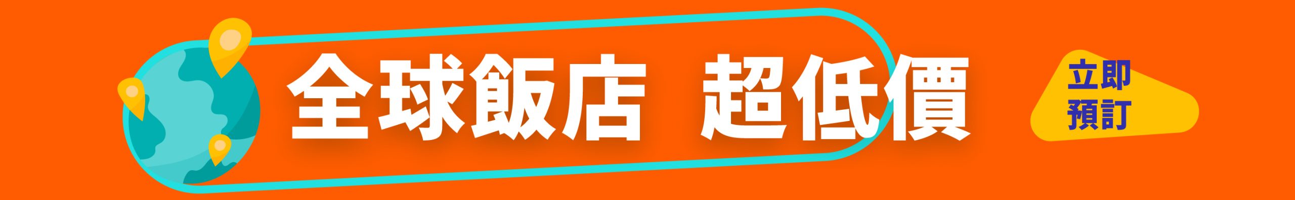 雪梨跨年飯店,澳洲雪梨跨年住宿飯店,雪梨,雪梨酒店,悉尼酒店,雪梨飯店,雪梨住宿,雪梨跨年,雪梨跨年飯店,澳洲雪梨,澳洲跨年,雪梨跨年住宿,悉尼