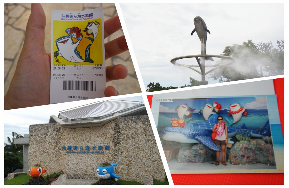 沖繩美麗海水族館,沖繩水族館,沖繩美麗海水族館門票,沖繩景點,沖繩美麗海水族館鯨鯊,沖繩美麗海水族館交通,沖繩美麗海水族館英文, 沖繩美麗海水族館地址,沖繩,沖繩自由行