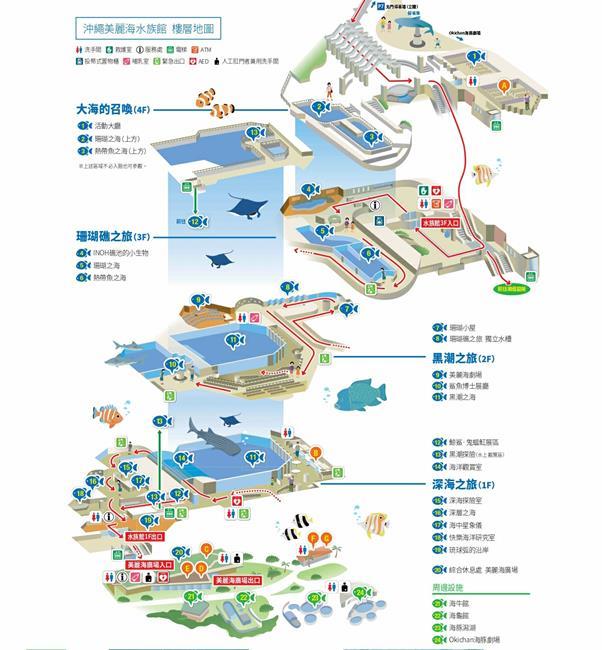 沖繩美麗海水族館,沖繩水族館,沖繩美麗海水族館門票,沖繩景點,沖繩美麗海水族館鯨鯊,沖繩美麗海水族館交通,沖繩美麗海水族館英文, 沖繩美麗海水族館地址,沖繩,沖繩自由行