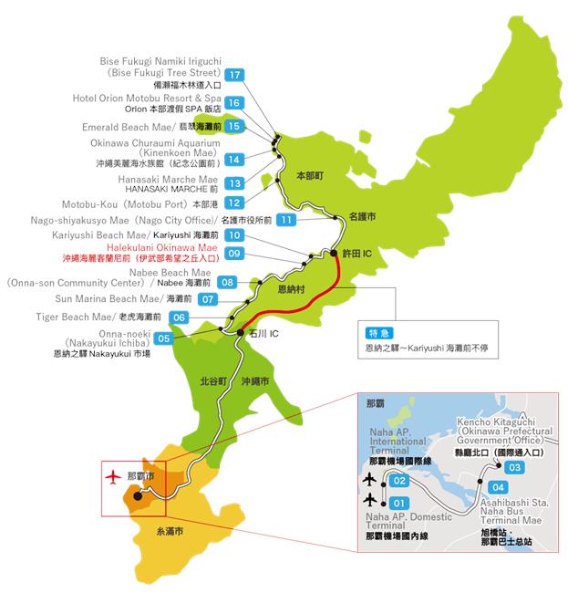 Okinawa Airport Shuttle,高速巴士,沖繩機場接駁巴士,沖繩,沖繩市區交通,沖繩自由行,沖繩自由行四天三夜,沖繩自由行四天三夜,沖繩三天兩夜,沖繩自由行不開車,沖繩巴士,沖繩公車