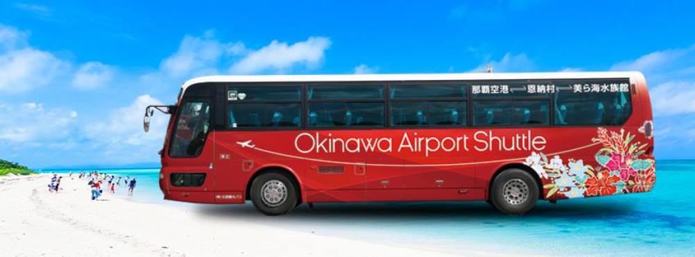 Okinawa Airport Shuttle,高速巴士,沖繩機場接駁巴士,沖繩,沖繩市區交通,沖繩自由行,沖繩自由行四天三夜,沖繩自由行四天三夜,沖繩三天兩夜,沖繩自由行不開車,沖繩巴士,沖繩公車