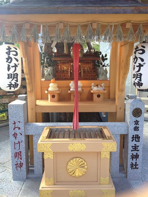 二年坂,地主神社,結緣祈願神社,戀愛成就神社,京都,京都景點,京都自由行,京都特色,京都旅行,京都私房景點,京都遊記,京都神社,京都市,京都一日遊,京都廟宇,日本神社寺廟