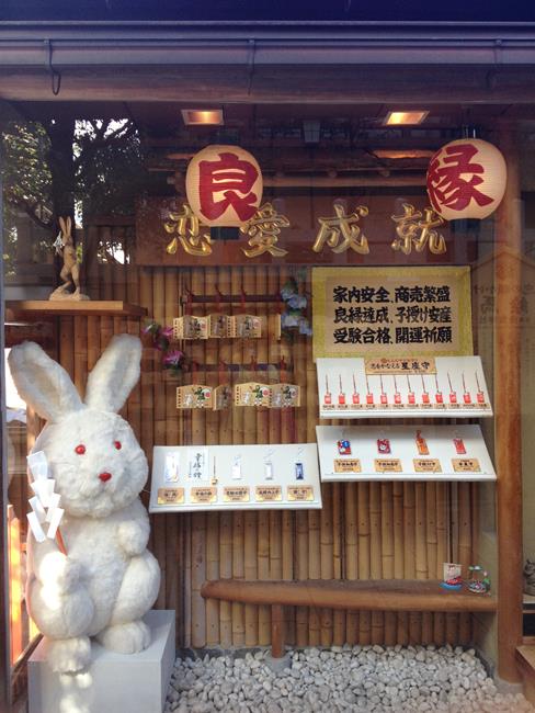 二年坂,地主神社,結緣祈願神社,戀愛成就神社,京都,京都景點,京都自由行,京都特色,京都旅行,京都私房景點,京都遊記,京都神社,京都市,京都一日遊,京都廟宇,日本神社寺廟