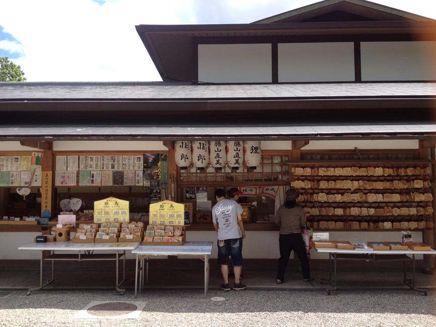 八坂神社,八坂神社御守,八坂神社祇園祭,八坂神社介紹,八坂神社官網,京都,京都景點,京都自由行,京都特色,京都旅行,京都私房景點,京都遊記,京都神社,京都市,京都一日遊,京都廟宇,日本神社寺廟,京都世界遺產