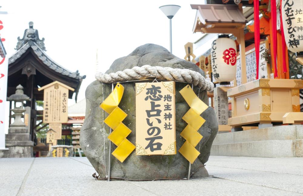 二年坂,地主神社,結緣祈願神社,戀愛成就神社,京都,京都景點,京都自由行,京都特色,京都旅行,京都私房景點,京都遊記,京都神社,京都市,京都一日遊,京都廟宇,日本神社寺廟