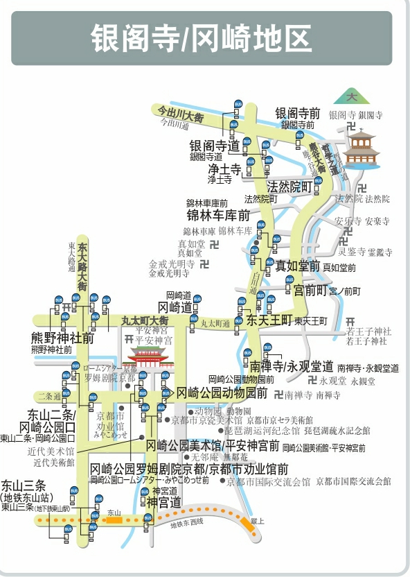 京都,京都景點,京都自由行,京都特色,京都旅行,京都私房景點,京都遊記,京都神社,京都市,京都一日遊,京都廟宇,日本神社寺廟,京都世界遺產,寺廟,寺廟與神社