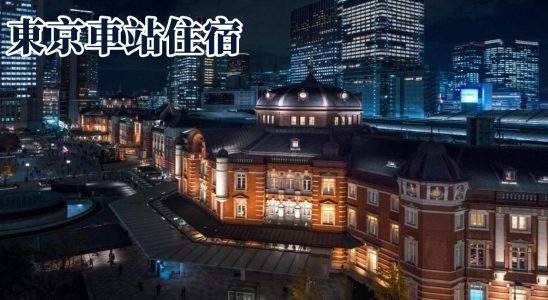 東京住宿推薦,東京站附近酒店,東京地鐵,東京住宿推薦,東橫inn,東京車站飯店,palace hotel tokyo,the tokyo station hotel,東京車站飯店 早餐,東京車站飯店,東京丸之內飯店