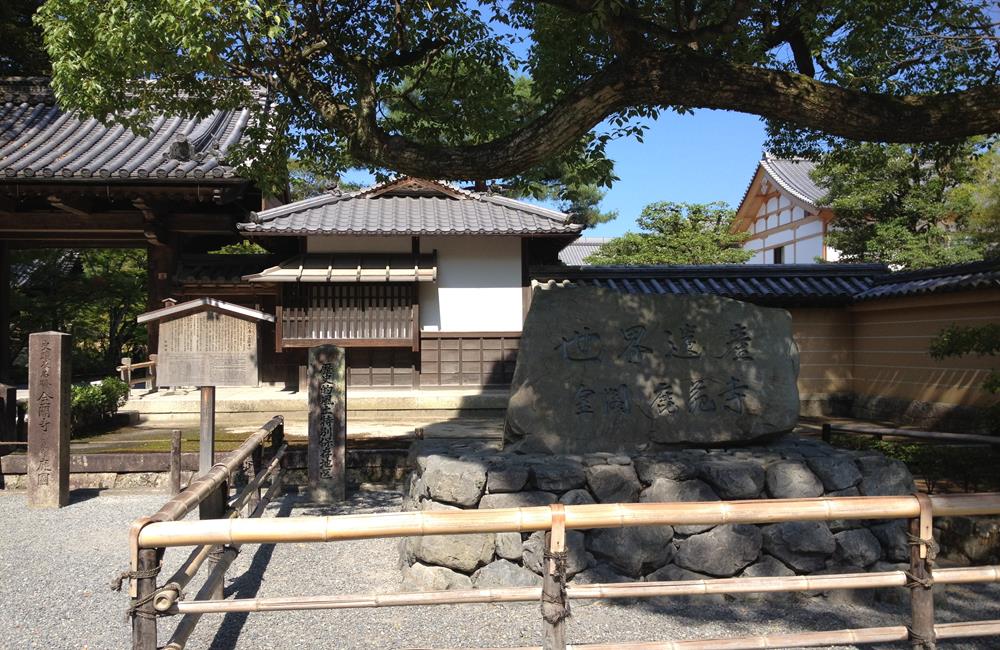 金閣寺,金閣寺三島由紀夫,金閣寺小說,鹿苑寺,金閣寺官網,金閣寺介紹,京都,京都景點,京都自由行,京都神社,京都廟宇,日本神社寺廟,京都世界遺產,寺廟,寺廟與神社,日本三大神宮,京都一日遊,京都特色,京都旅行,京都私房景點