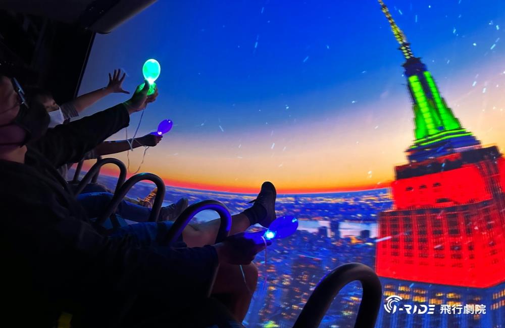 i-Ride,i ride時間,i-Ride飛行劇院,紐約New Year 2023,i ride買一送一,i ride票價,i ride評價,i ride生日優惠,i ride taipei評價,i ride票價高雄