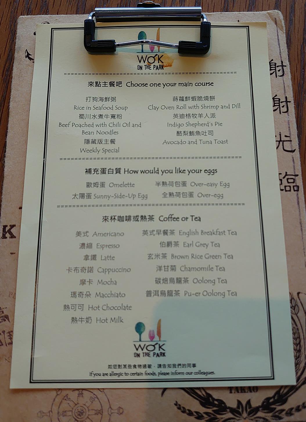 高雄英迪格,高雄英迪格酒吧,高雄英迪格酒店餐廳,高雄英迪格早餐,高雄住宿,高雄住宿訂房,高雄住宿booking,Hotel Indigo Kaohsiung,高雄飯店,高雄飯店推薦,高雄推薦住宿,高雄飯店排名,高雄飯店早餐推薦,高雄質感住宿,高雄住宿,高雄五星飯店,高雄推薦住宿,高雄住宿推荐,高雄住宿agoda,高雄住宿訂房,高雄住宿booking,發現高雄住宿