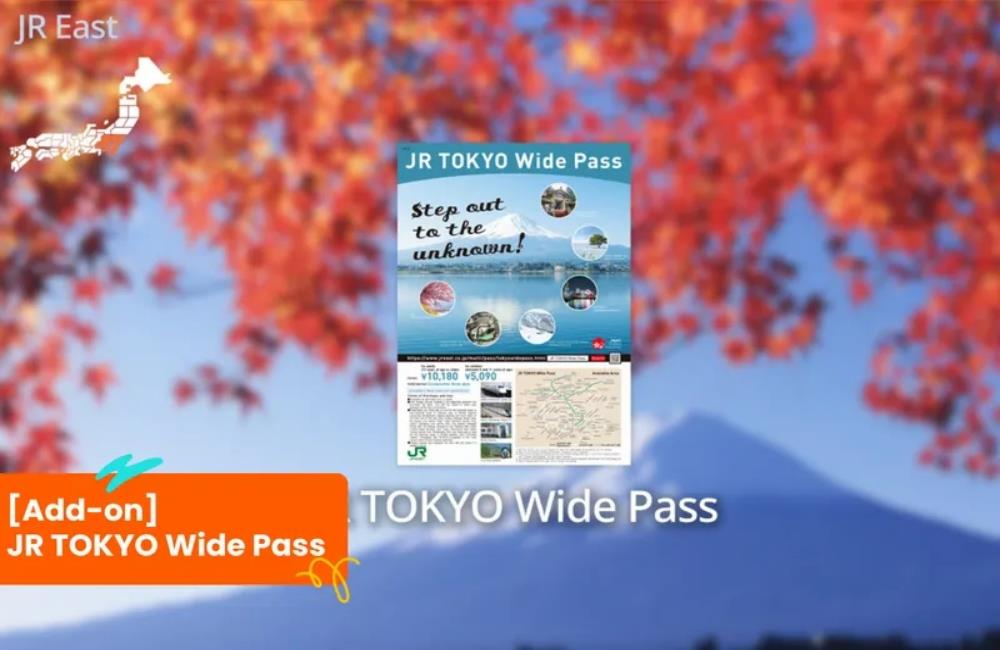 JR Pass 東京廣域周遊券,JR Pass,東京景點通票,東京景點通行證,東京通票,東京周遊券,東京,東京景點,東京自由行,東京旅遊,東京購物,東京自由行必備,東京自由行交通,日本自由行行程,東京三日遊,Tokyo Pass