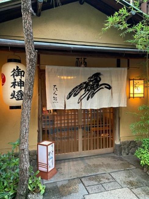 京料理本家たん熊本店,京料理 本家たん熊 本店,Honke Tankuma Honten,京都米其林推薦,京都米其林2023,京都米其林三星,京都米其林二星,京都米其林一星,京都米其林名單,京都米其林推薦,京都米其林壽司,京都米其林飯店,京都懷石料理,日本米其林,日本米其林餐廳,日本米其林推薦,京都美食,京都日本料理,米其林二星