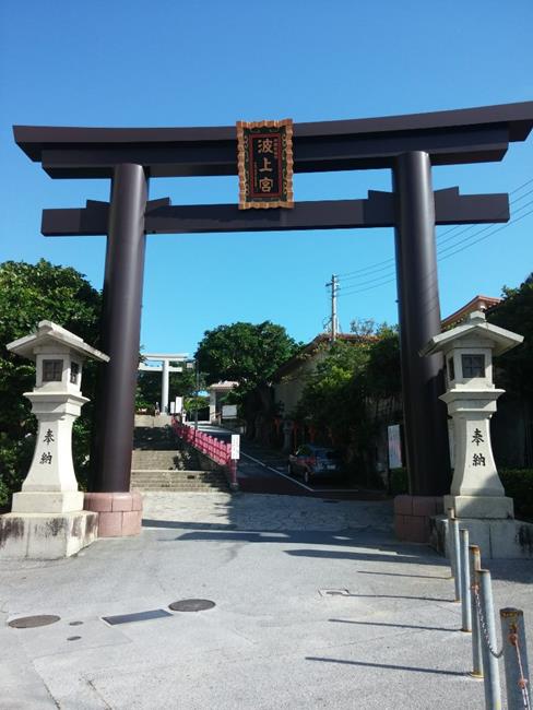 波上宮,波之上海灘,沖繩那霸景點,沖繩景點,那霸景點,那霸自由行,那霸,那霸旅遊,那霸地圖,那霸機場附近景點,那霸機場,那霸機票,那霸市,沖繩,沖繩自由行,沖繩景點,沖繩旅遊,日本沖繩,沖繩自助