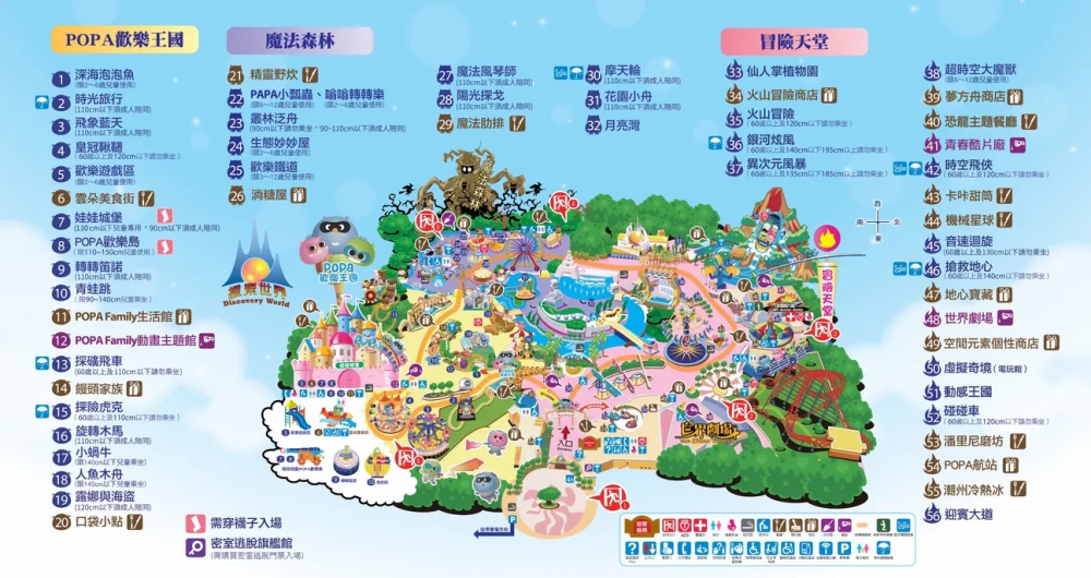 麗寶樂園,麗寶樂園門票,麗寶樂園票價,麗寶樂園飯店,麗寶樂園兒童,麗寶樂園門票優惠,台中麗寶樂園,麗寶樂園住宿,麗寶樂園outlet遊樂園,中部遊樂園,樂園,主題樂園,遊樂園推薦,遊樂園台灣,兒童遊樂園,台灣遊樂園,遊樂園門票,遊樂園,klook,遊樂園設施,遊樂園開放,遊樂園優惠