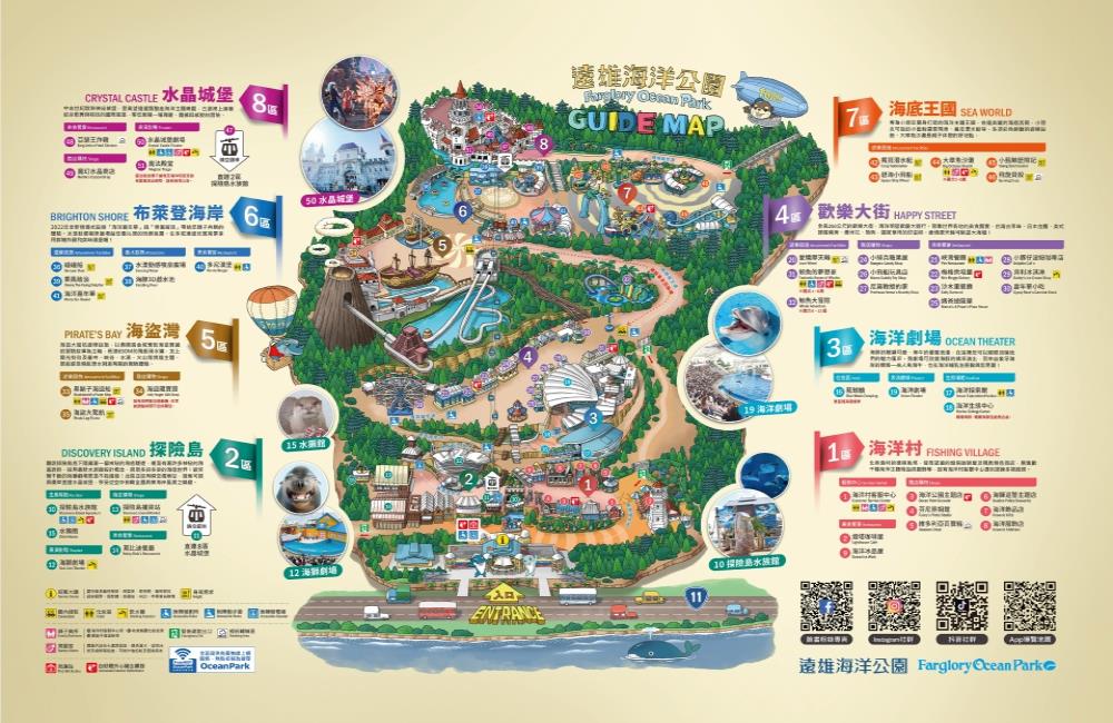 遠雄海洋公園,海洋公園,花蓮遠雄海洋公園,遠雄海洋公園住宿,遠雄海洋公園門票買一送一,花蓮遠雄海洋公園門票,遠雄海洋公園玩多久, 花蓮遠雄海洋公園,花蓮遠雄,遠雄飯店,花蓮遠雄海洋公園門票,遠雄海洋公園,花蓮海洋公園,遠雄海洋公園門票,花蓮海洋公園住宿,花蓮海洋公園門票