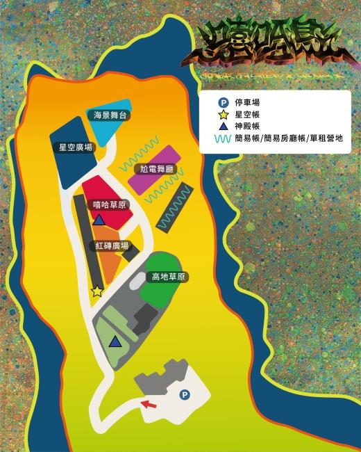 嘻哈島2023,嘻哈島,嘻關節,嘻哈互動藝術節,2023 嘻哈,嘻哈活動,半島秘境露營區,嘻哈島露營方案,嘻關節露營,嘻哈互動藝術節露營住宿